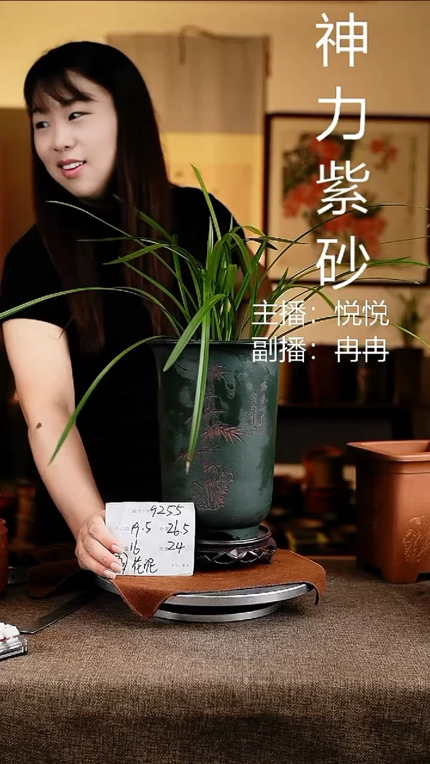 紫砂花盆禁弹掘金9255+s微瑕