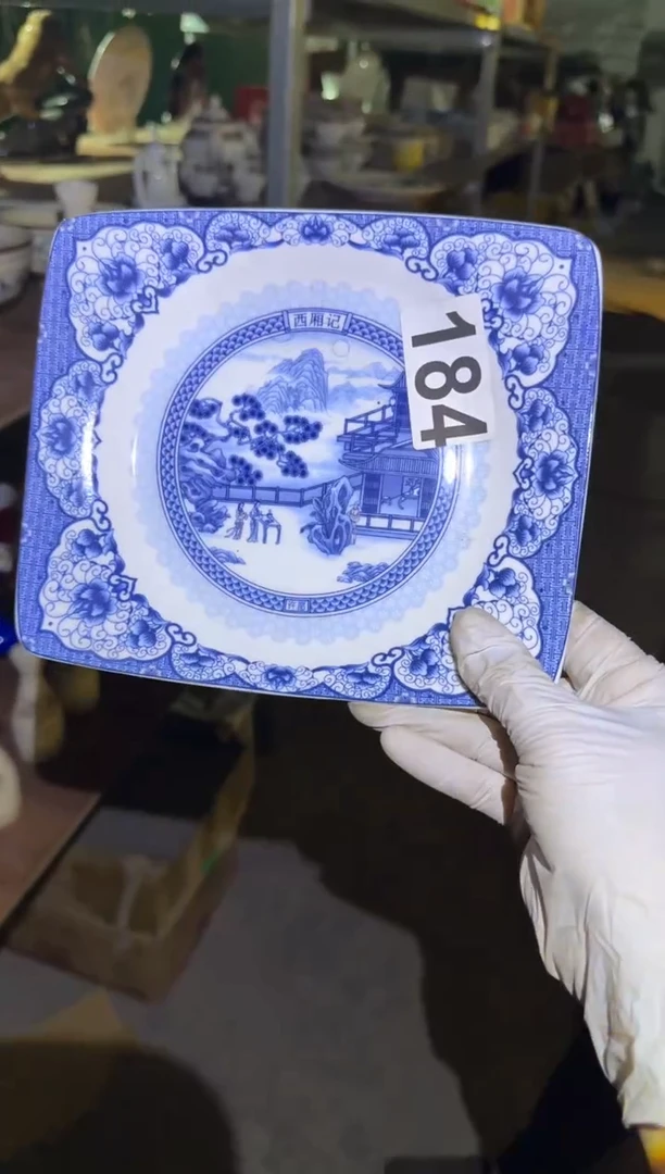 瓷片微瑕 完美勿拍  磁州窑买到就是赚到