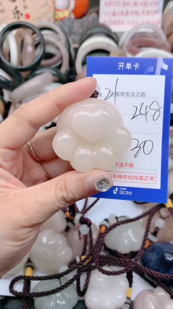 石英质玉手镯未镶嵌248