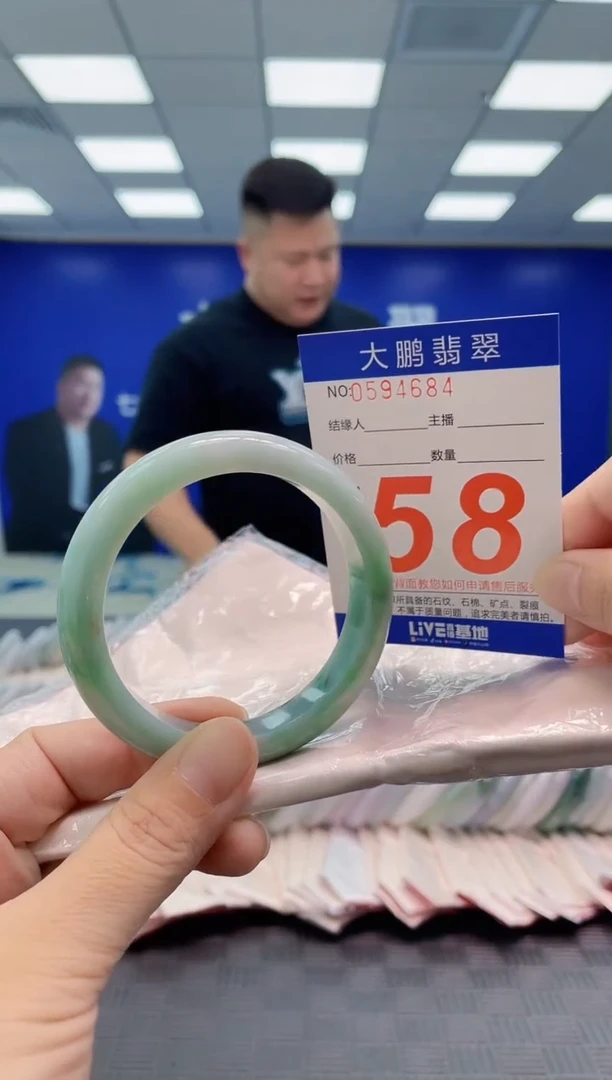 翡翠手镯未镶嵌AAAAAAAAAA