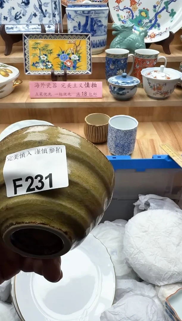 【闪购商品】碟231