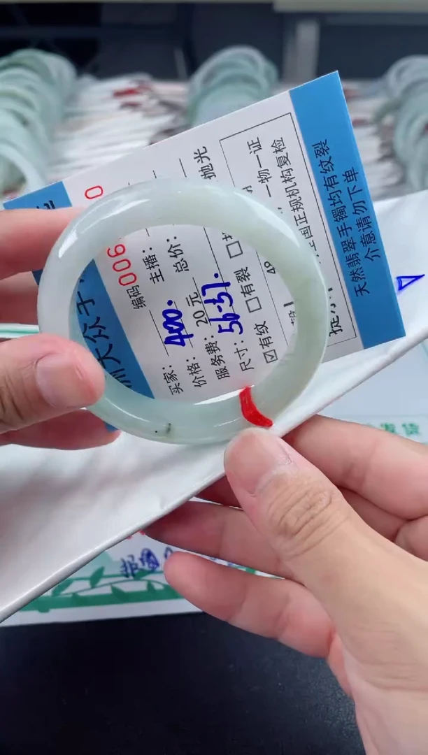 翡翠手镯未镶嵌翡翠手镯