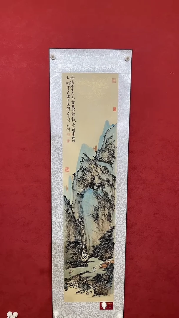国画老师创作作品  57