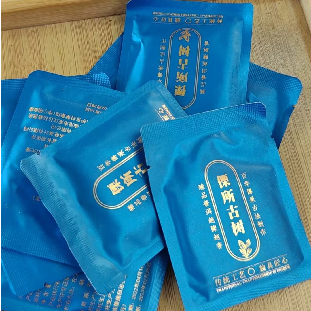 001号22年原料23年压制勐库傈所古树生茶8克小饼《带茶样》D19