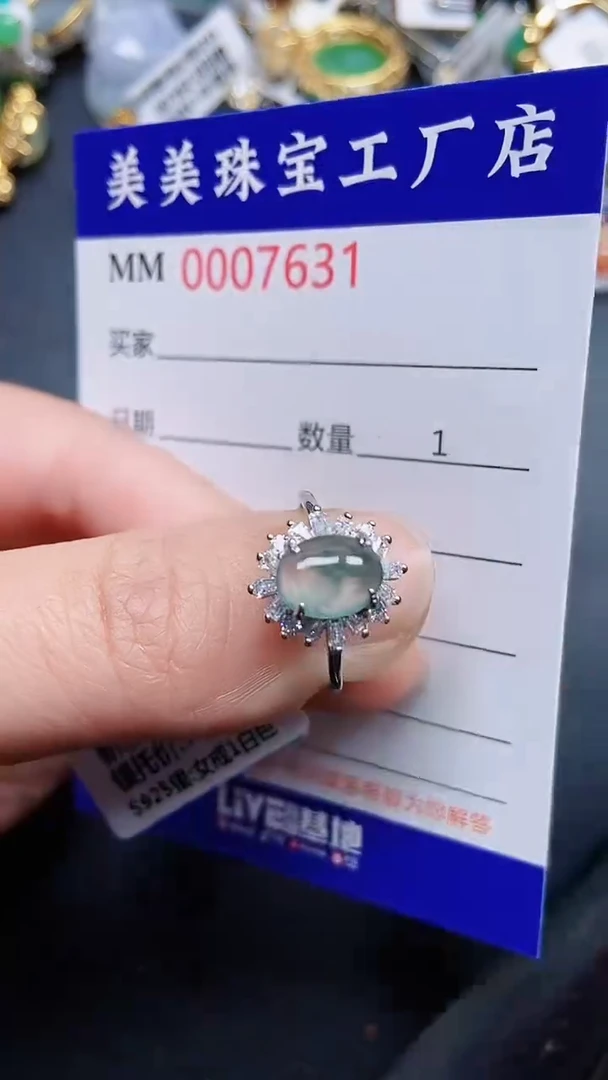 颈饰银S925镶嵌翡翠7631