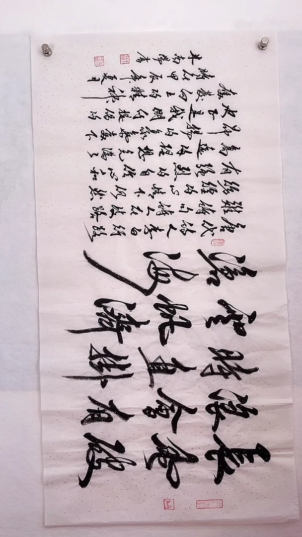 国画国画  艺和堂 美术馆