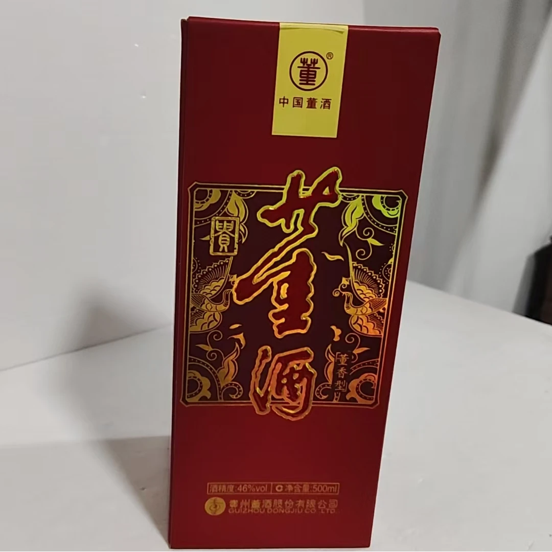 2019年董酒46度4167