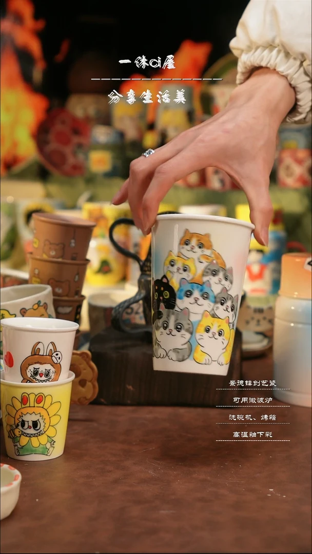 【闪购商品】杯子亲工手绘陶瓷-