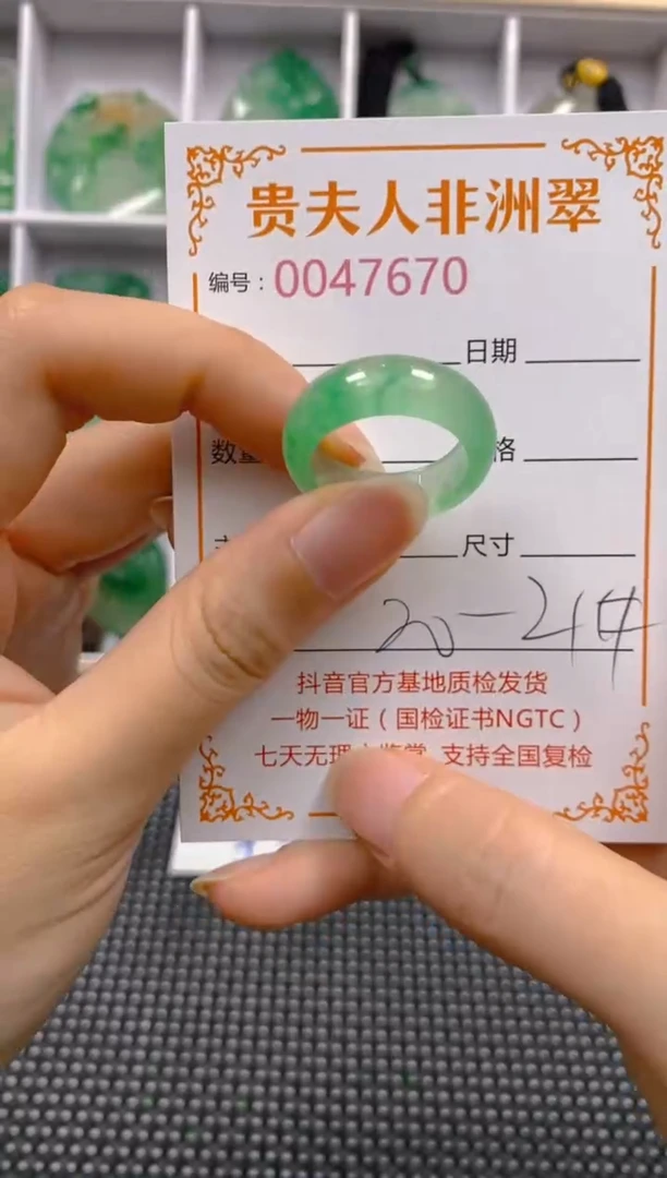 石英质玉未镶嵌戒圈670