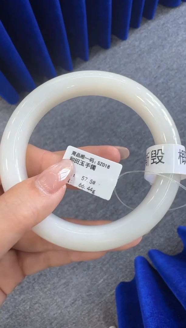 颈饰未镶嵌和田玉57.5圈口