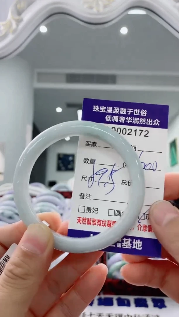 未镶嵌手镯翡翠天然缅甸A货翡翠