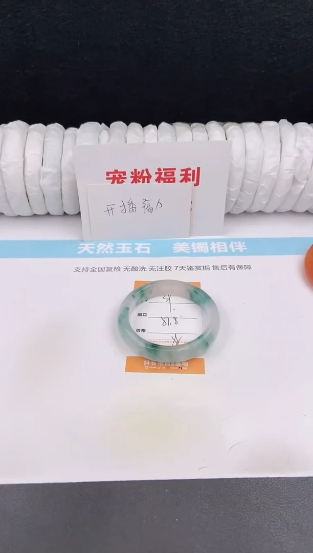 未镶嵌手镯石英质玉39