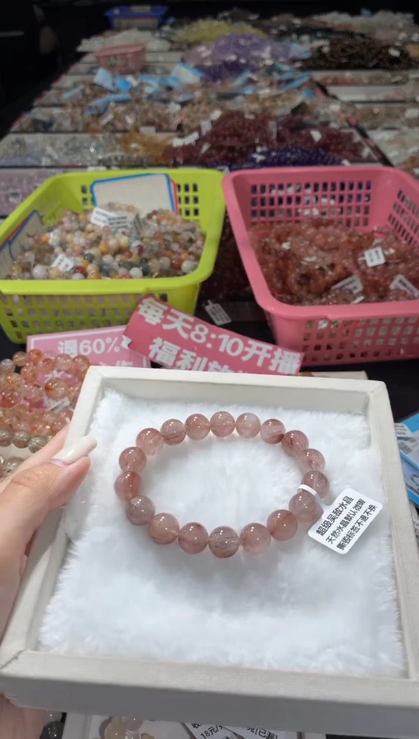 未镶嵌手链水晶232号 多样性发一BB  11+