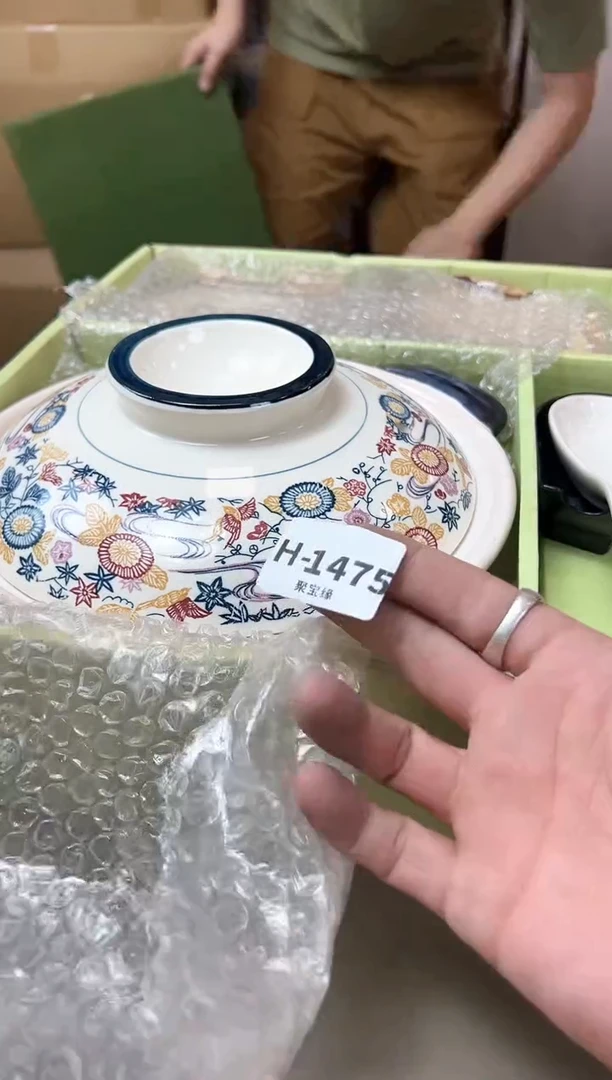 瓷片1475聚宝缘优品精选