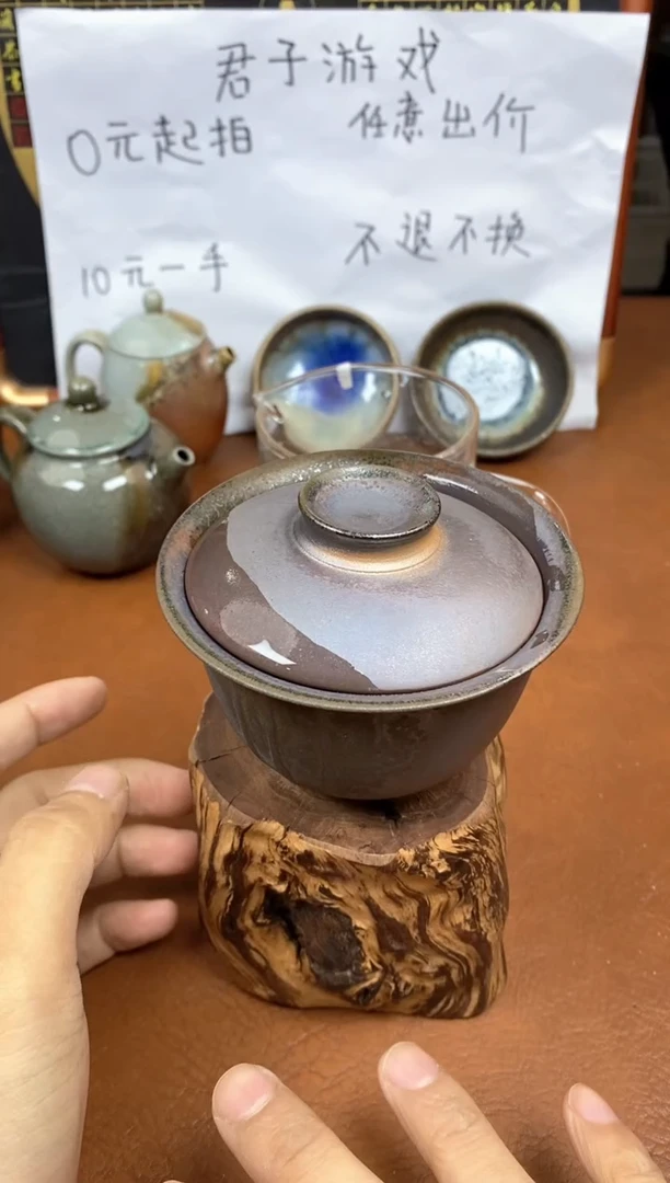 【闪购商品】观寂茶器柴烧专拍链接184