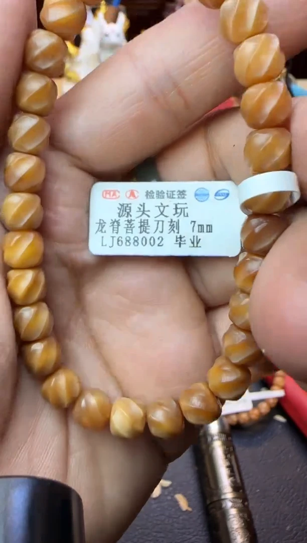 【闪购商品】白玉菩提吊坠龙脊菩提玉化单圈8mm刀锋款688002