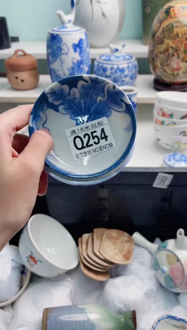 陶瓷倚***石Q254*****