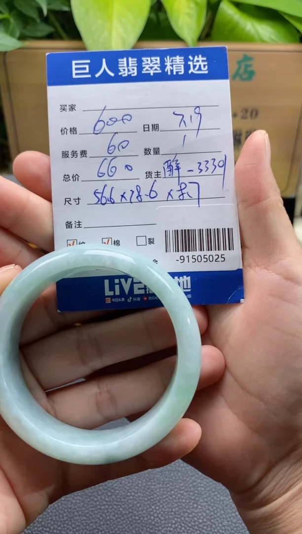 颈饰未镶嵌翡翠多人-91505025