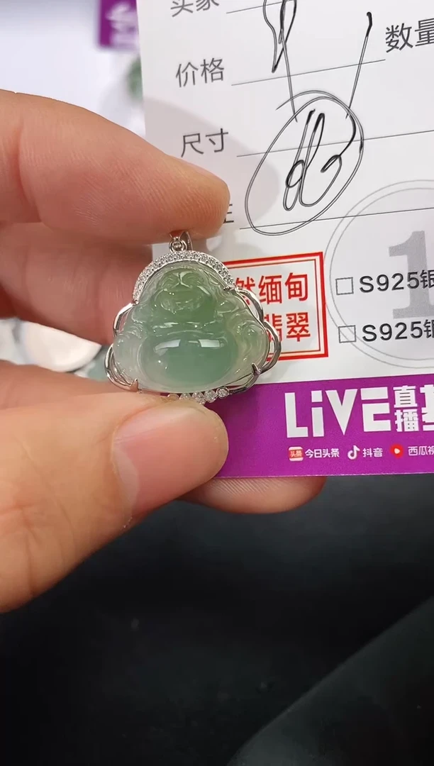 颈饰银S925镶嵌翡翠?***?挂件