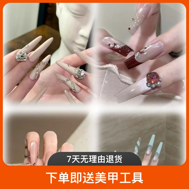 编码001-200纯手工秋冬高级感显白美甲穿戴甲