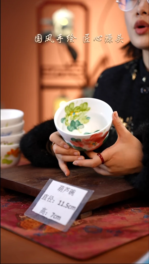 陶瓷景德镇高温釉中彩葫芦碗直径11.5高7