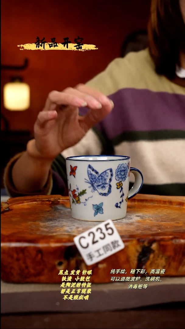 其他C235陶然集器瓷器