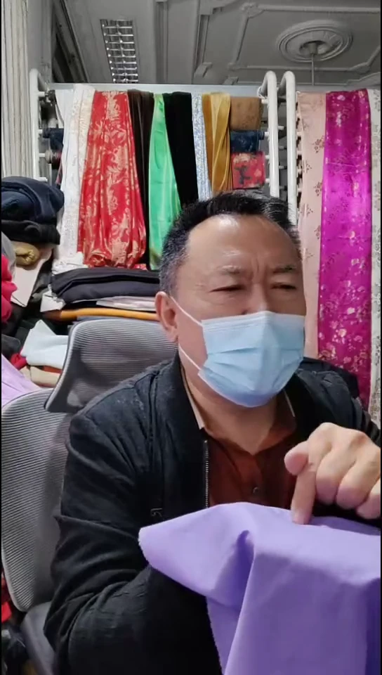 香芋中紫色纯色布料