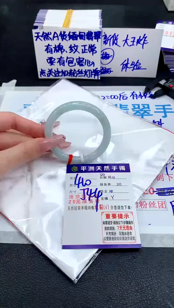 未镶嵌手镯翡翠11111111