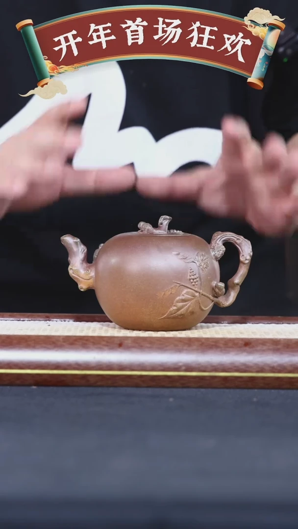 【闪购商品】紫砂茶壶黄龙山原矿紫砂壶29