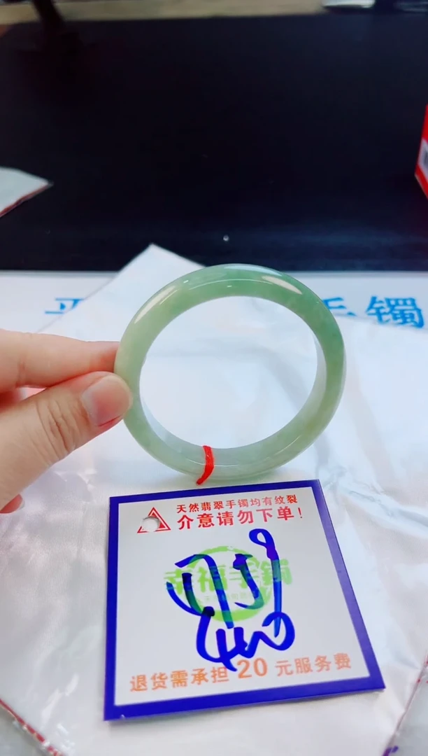 翡翠手镯未镶嵌天然缅甸翡翠A货！A货！A货！A货！A货！