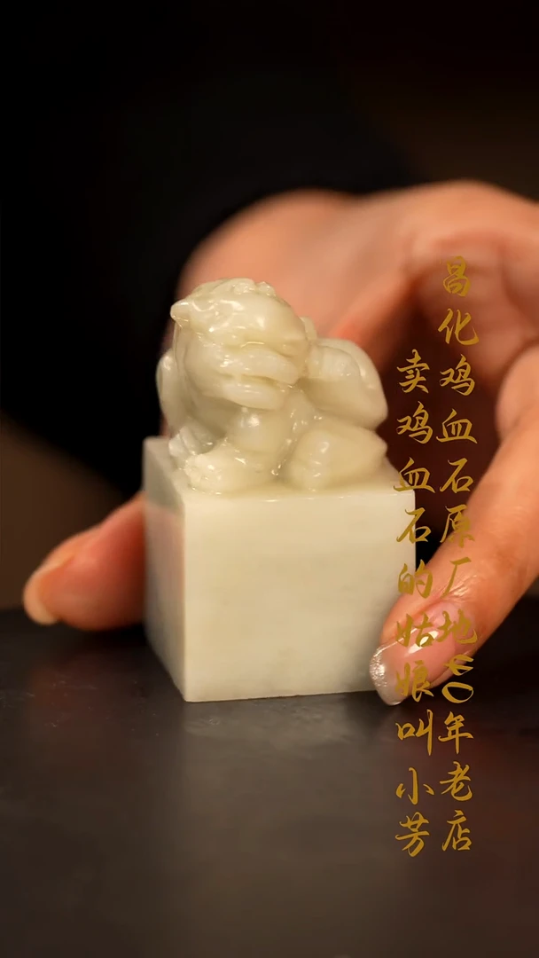 寿山石水**主印章摆件挂件手玩