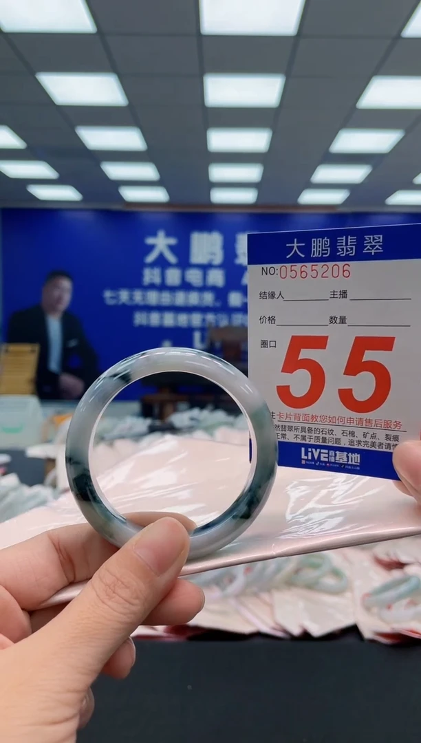 翡翠手镯未镶嵌AAAAAAAAA