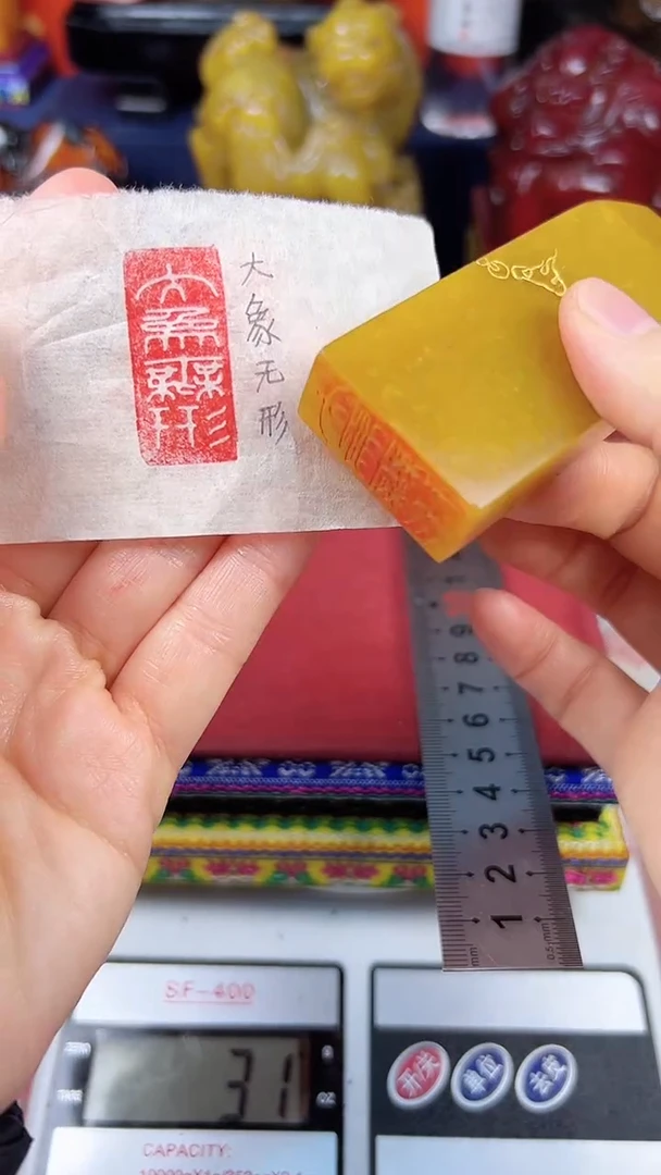 【闪购商品】寿山石印石篆刻印章