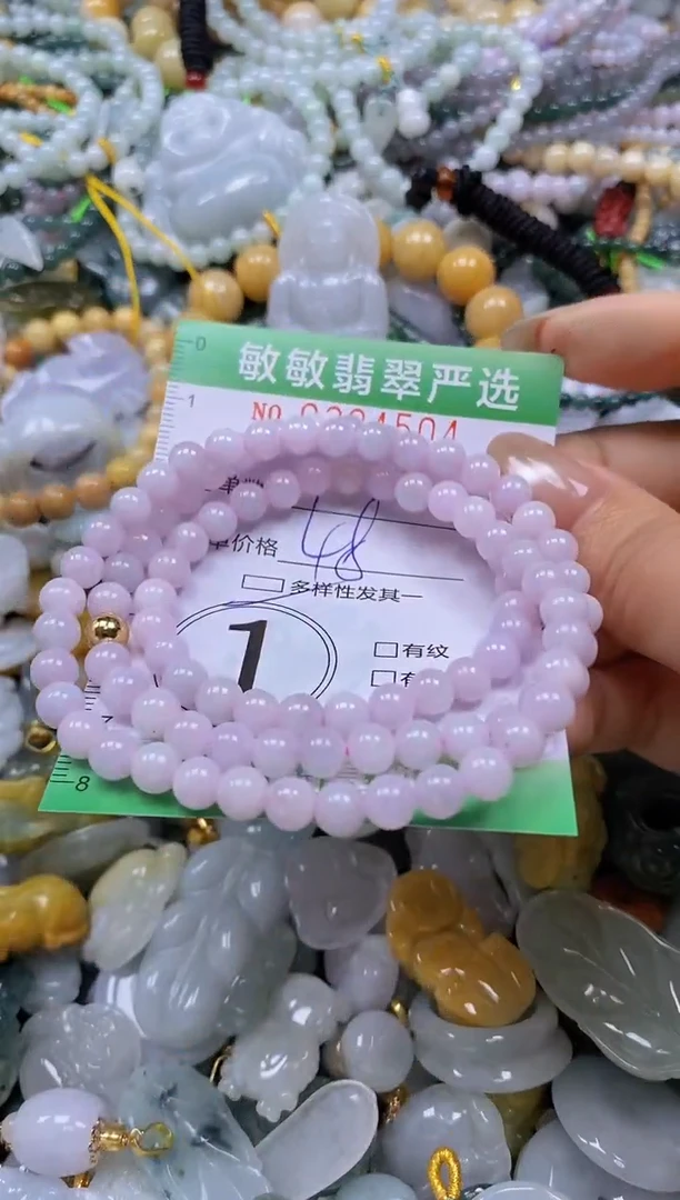 颈饰未镶嵌翡翠闪购0324504多样性发其一