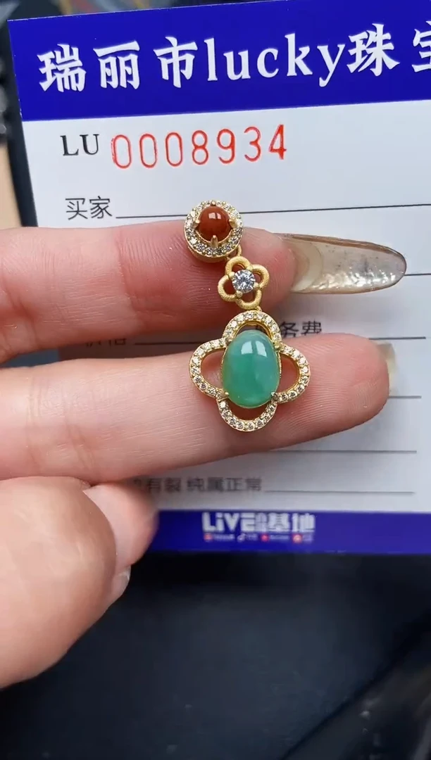 【闪购商品】翡翠颈饰银S925镶嵌8934