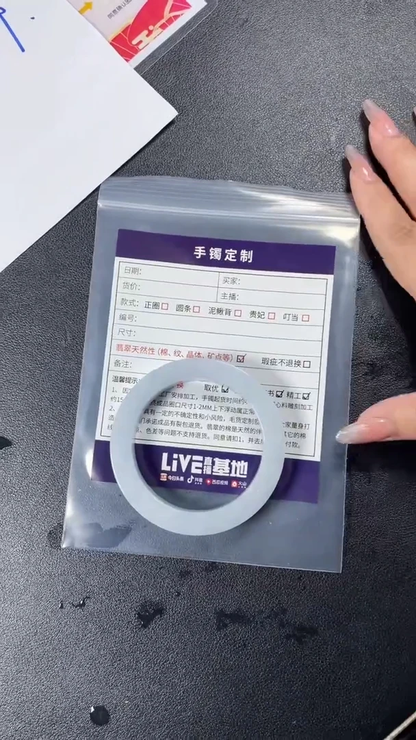 未镶嵌手镯定制翡翠SZADL01DZS