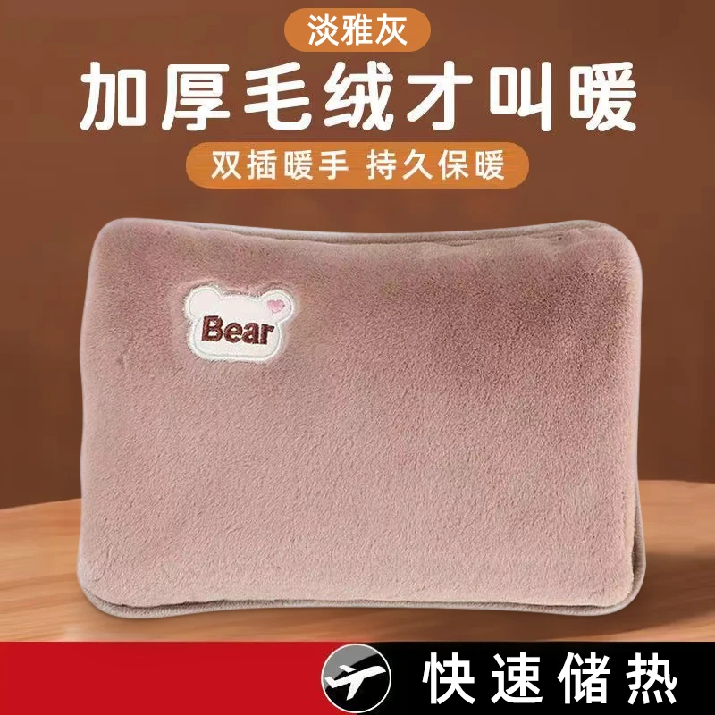 双插手羊毛绒热水袋宿舍学生便携长效保温双面暖绒防爆充电NS4