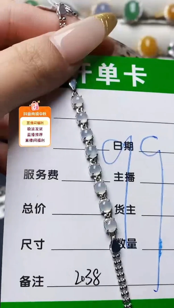 银S925镶嵌戒指翡翠2038