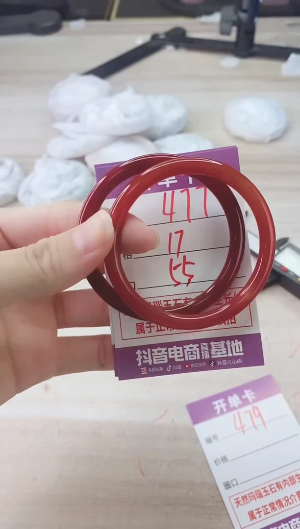 手镯玛瑙/玉髓未镶嵌477