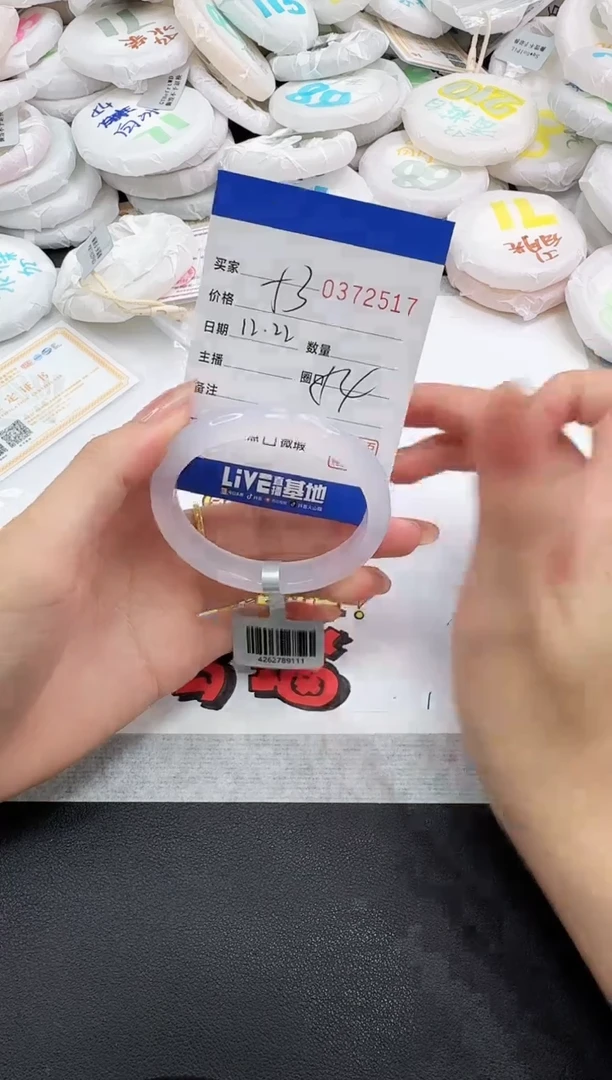 手镯玛瑙/玉髓未镶嵌2517