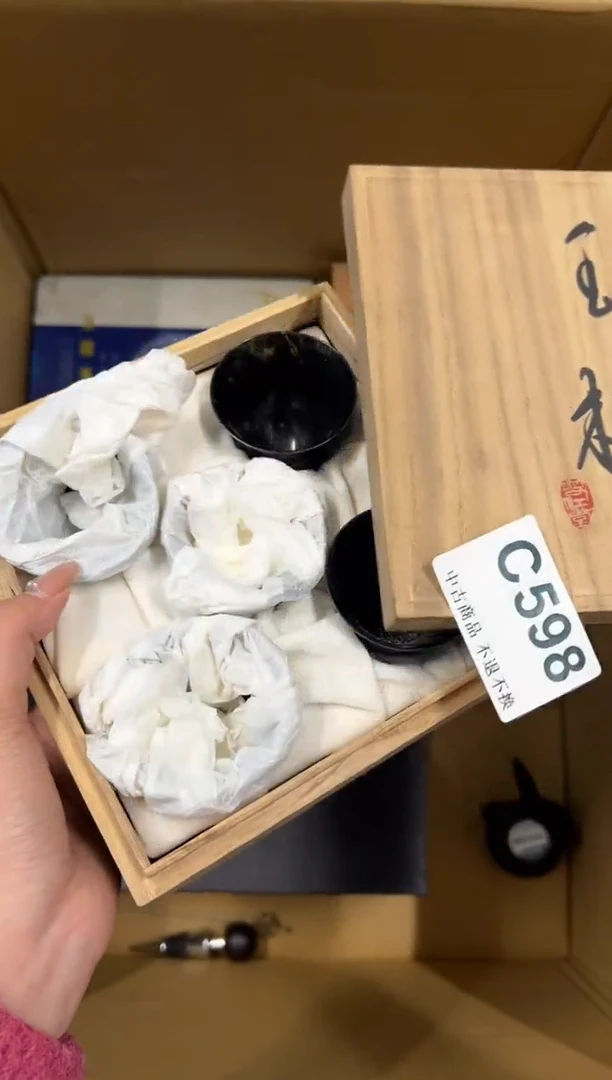 【闪购商品】瓷片c598中古商品谨慎参拍