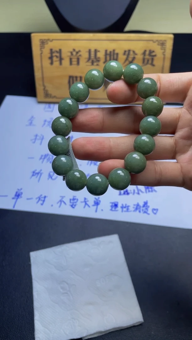 未镶嵌手链翡翠珠串  卡12+