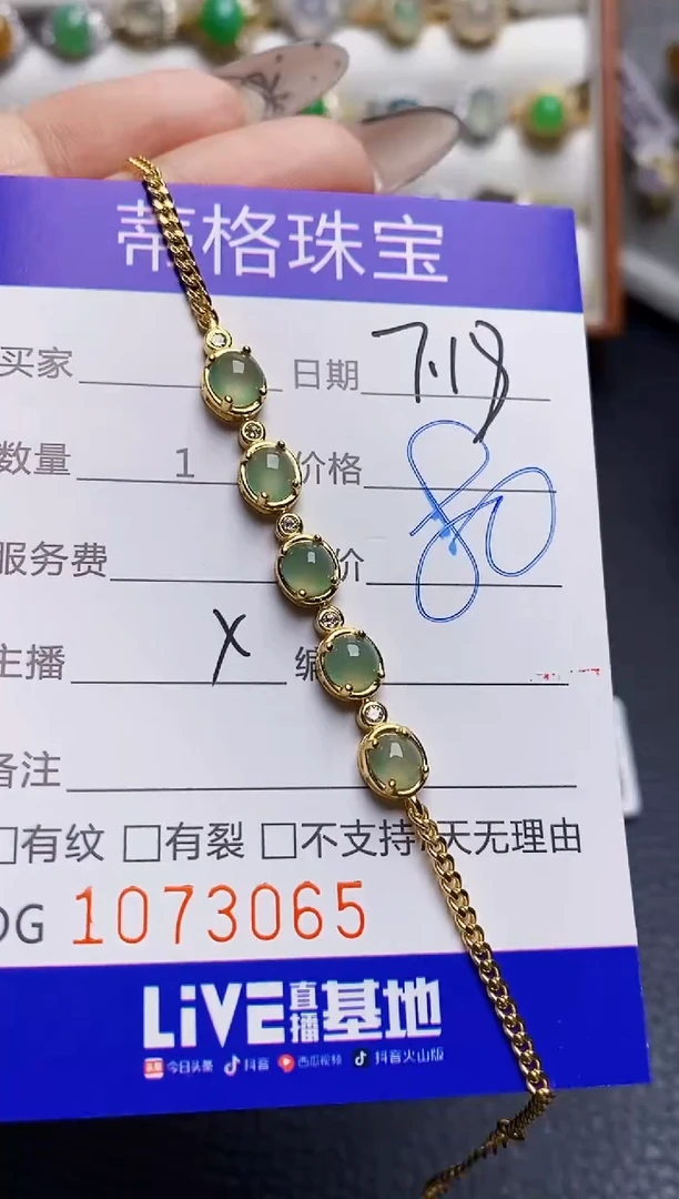 翡翠戒指银S925镶嵌3065