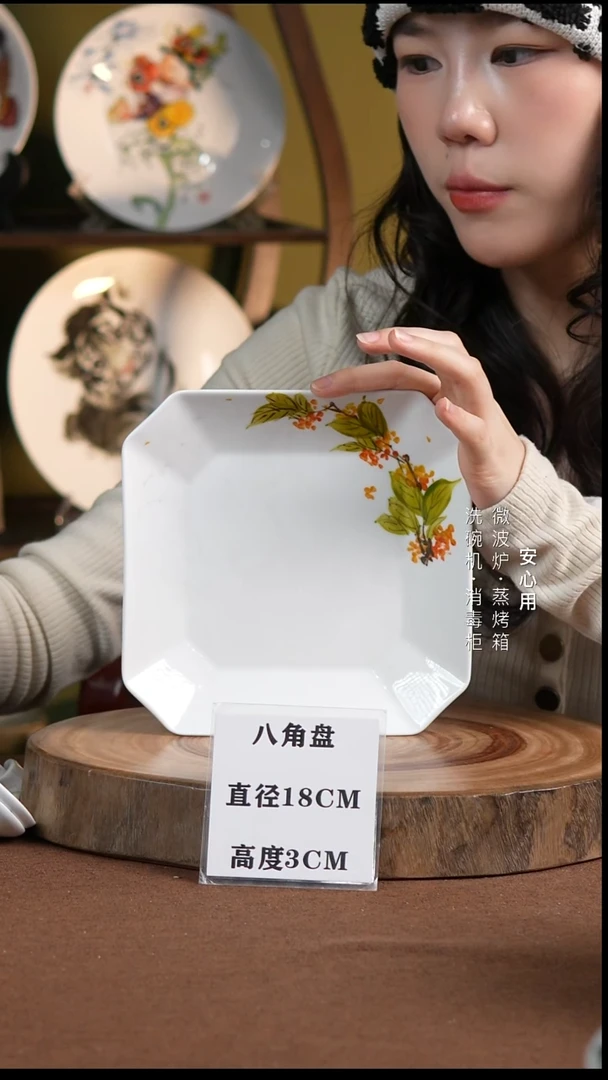 瓷八方来财---景德镇高温手绘釉下彩八角盘桂花