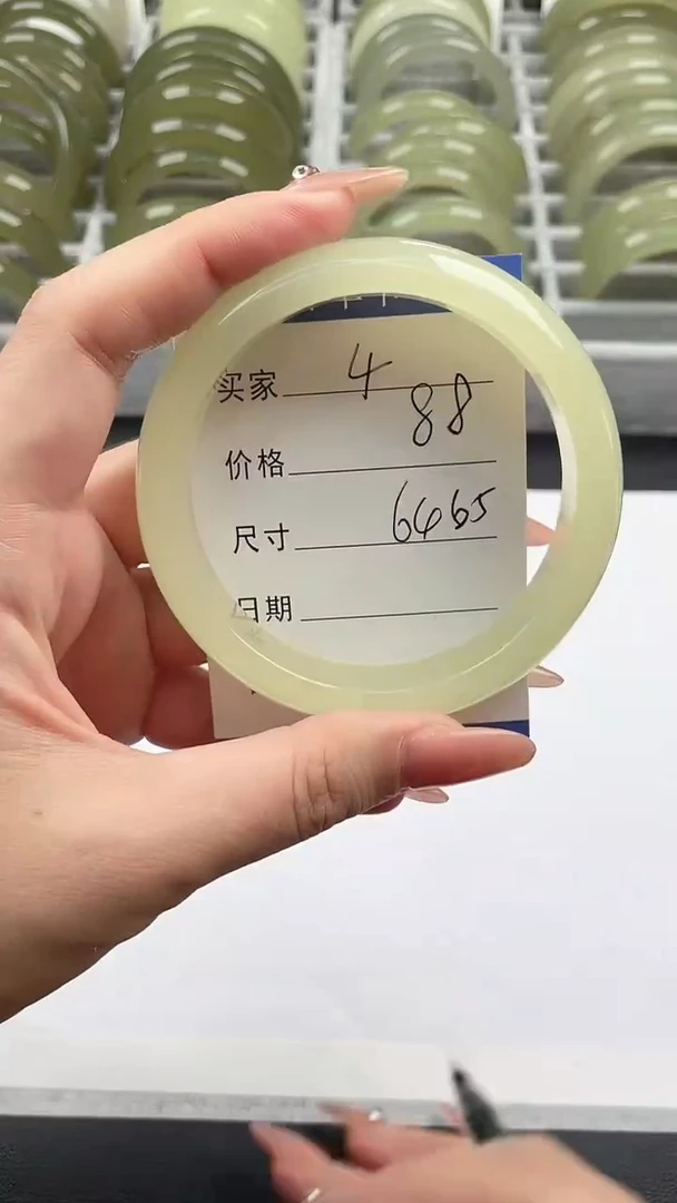 未镶嵌手镯石英质玉浓蜂蜜64/65