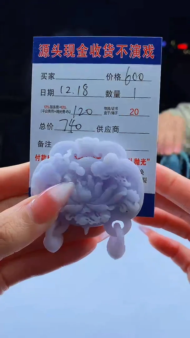 未镶嵌定制翡翠天然A货翡翠