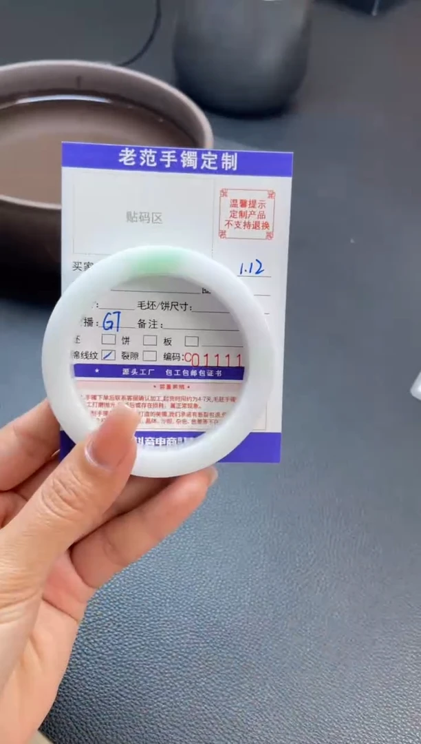 【闪购商品】定制翡翠手镯未镶嵌手镯