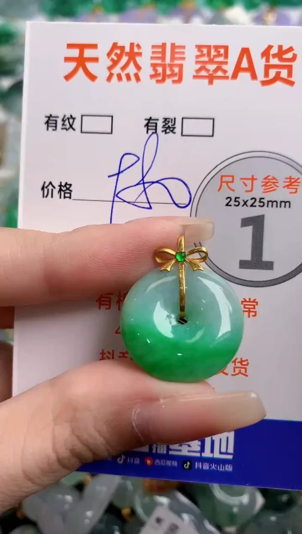 翡翠18K金镶嵌颈饰1002682748