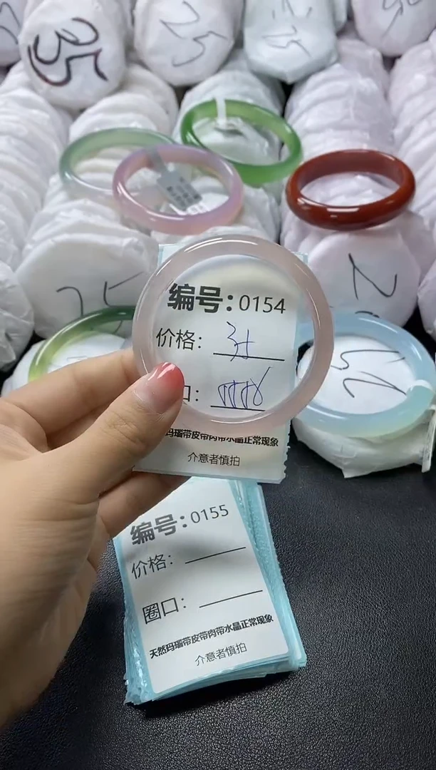 【闪购商品】玛瑙/玉髓手镯未镶嵌154