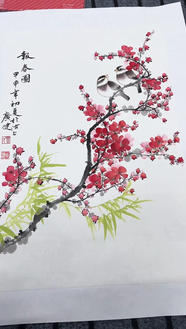 精品国画花鸟作品